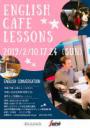 English Cafe Lessons　カフェ英会話