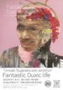 Fantastic Duxic life／Tomoaki Sugawara solo exhibition