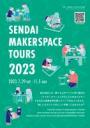 SENDAI MAKERSPACE TOURS 2023