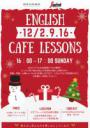 English Cafe Lessons　カフェ英会話