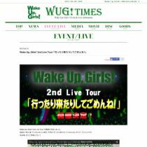 Wake Up, Girls! 2nd Live Tour 「行ったり来たりしてごめんね！」仙台公演