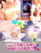 オンラインイベント リモイベ「ENJOY！モール」tomoと天使と女神と妖精たちの歌声