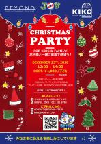 Christmas Party for Kids ＆ Family クリスマスパーティ♪