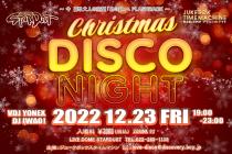 12/23（金）クリスマス ディスコパーティー★STARDUST DISCO NIGHT 2022 #12