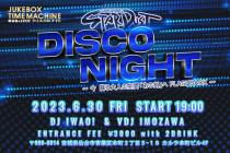 6/30（金）開催★フラッシュバック ディスコ “Stardust Disco Night”
