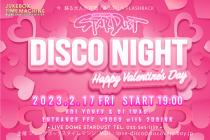 2/17（金）Happy Valentine's ディスコパーティー★STARDUST DISCO NIGHT 2023 #2